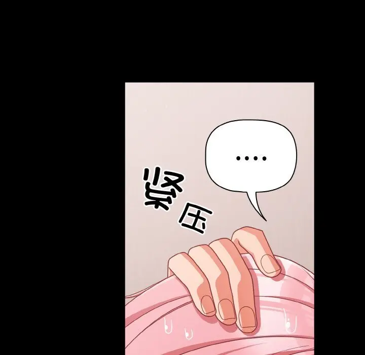 34 幸福来得太突然_幸福来得太突然