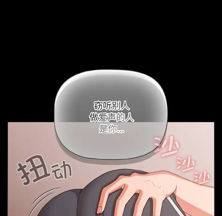34 幸福来得太突然_幸福来得太突然