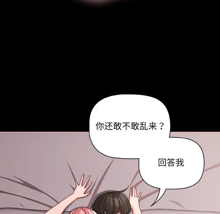 34 幸福来得太突然_幸福来得太突然