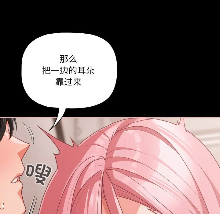 34 幸福来得太突然_幸福来得太突然