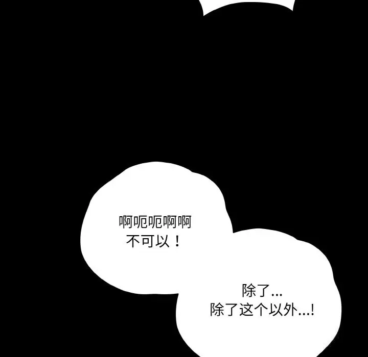 34 幸福来得太突然_幸福来得太突然