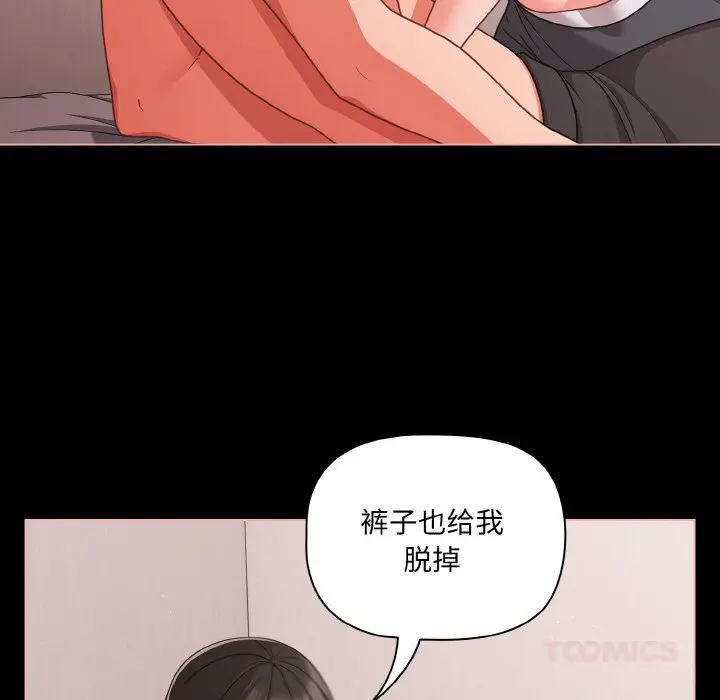 34 幸福来得太突然_幸福来得太突然