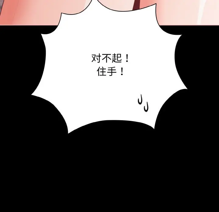 34 幸福来得太突然_幸福来得太突然