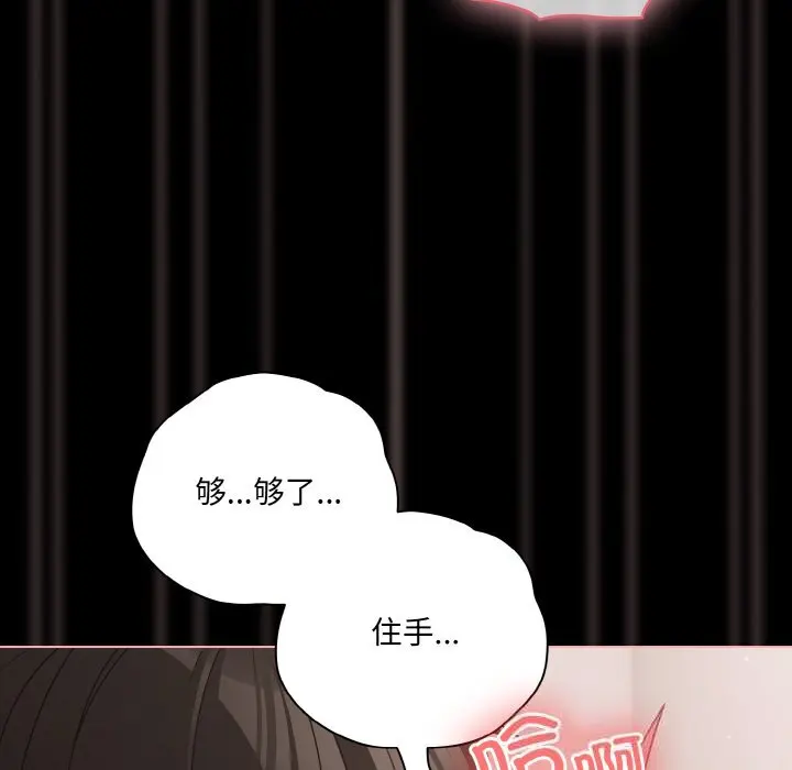 34 幸福来得太突然_幸福来得太突然