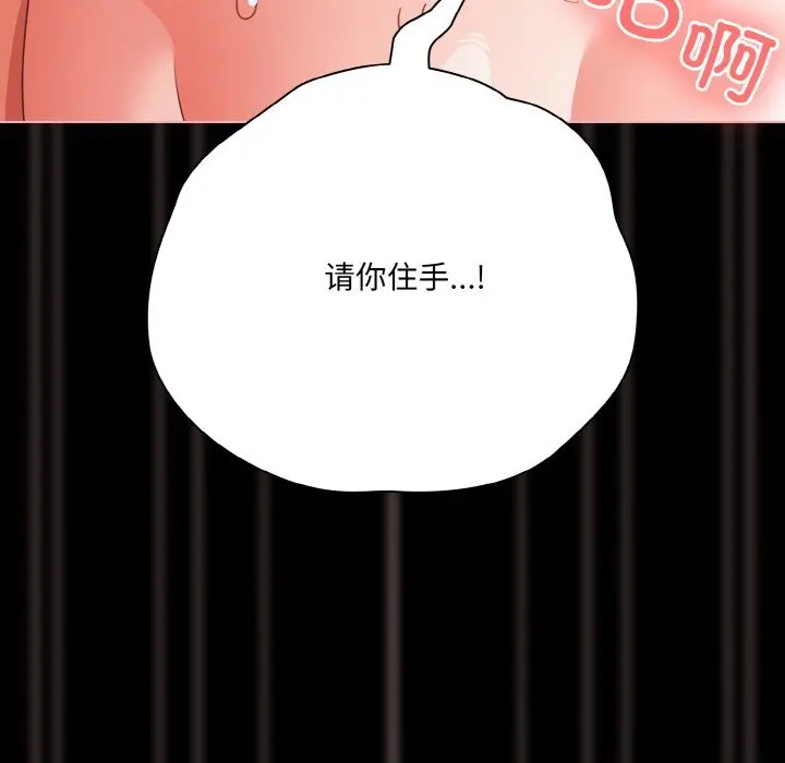 34 幸福来得太突然_幸福来得太突然