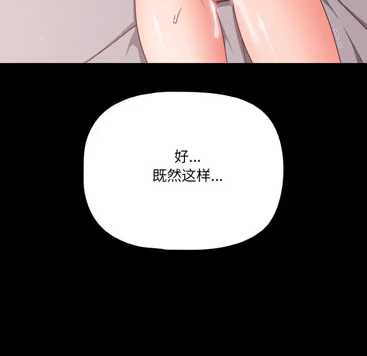 34 幸福来得太突然_幸福来得太突然