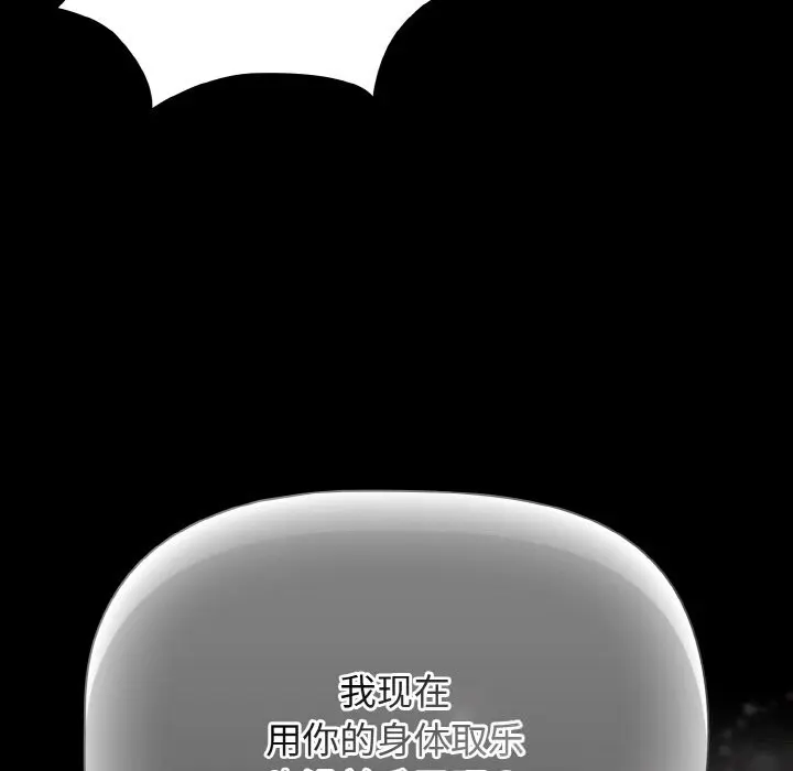 34 幸福来得太突然_幸福来得太突然