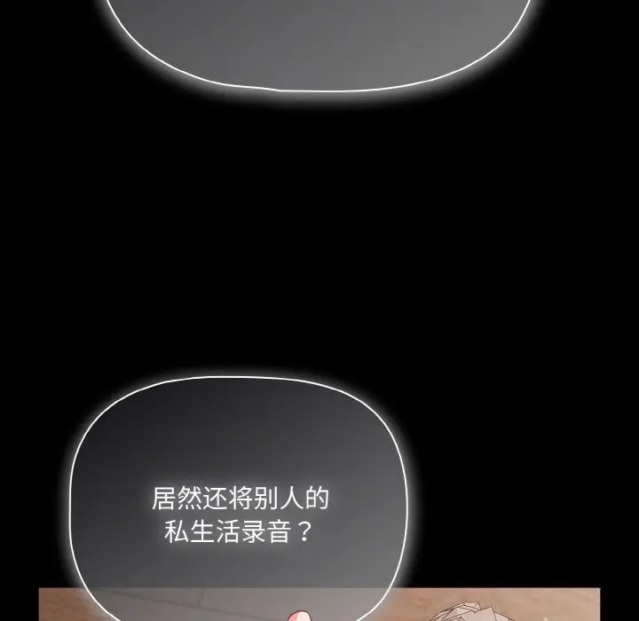 33 幸福来得太突然_幸福来得太突然