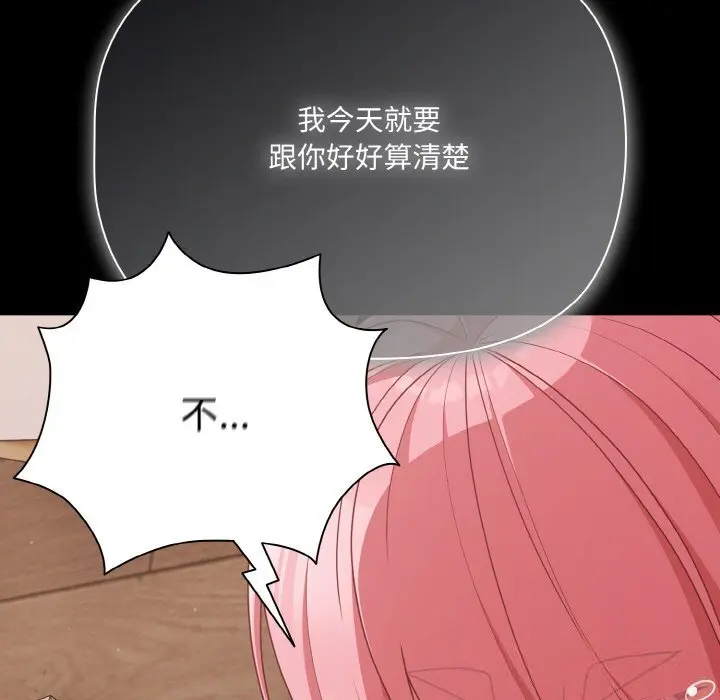 33 幸福来得太突然_幸福来得太突然