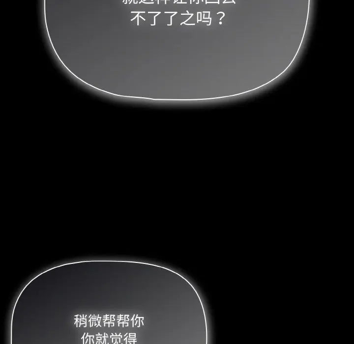 33 幸福来得太突然_幸福来得太突然