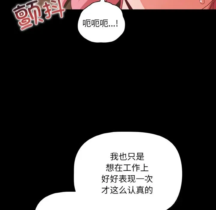 33 幸福来得太突然_幸福来得太突然