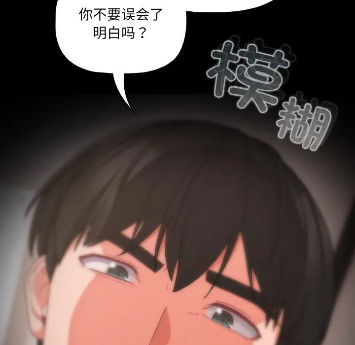 33 幸福来得太突然_幸福来得太突然