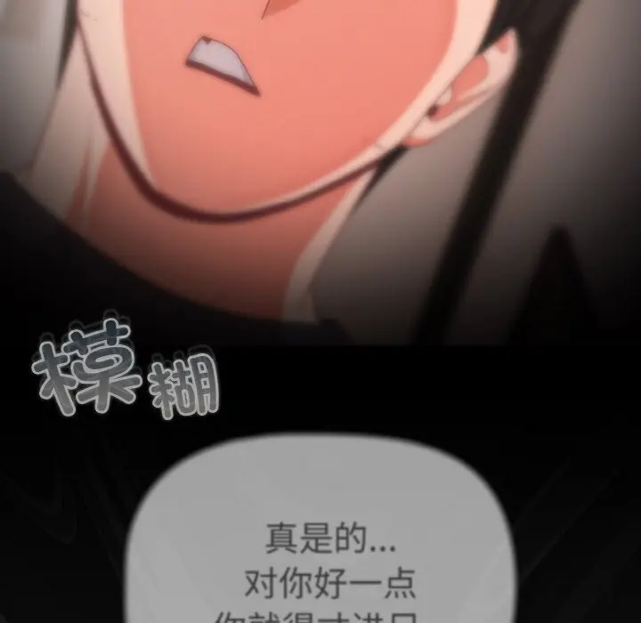 33 幸福来得太突然_幸福来得太突然