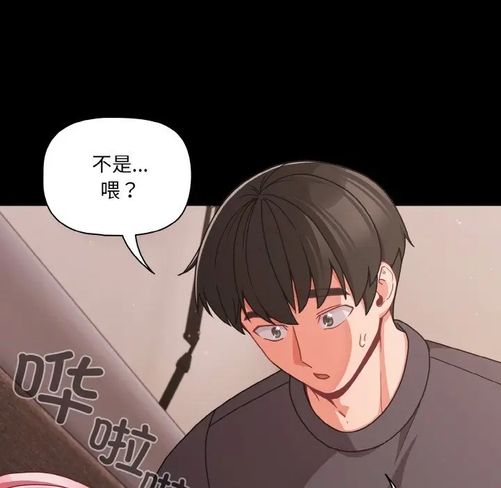 33 幸福来得太突然_幸福来得太突然