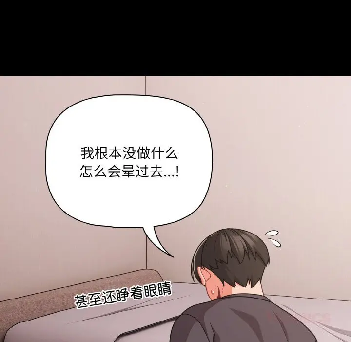 33 幸福来得太突然_幸福来得太突然
