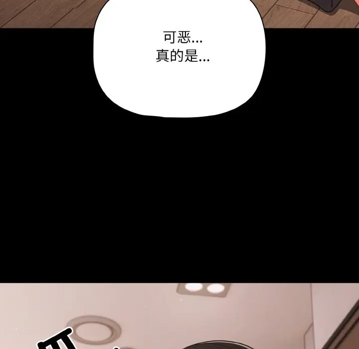 33 幸福来得太突然_幸福来得太突然