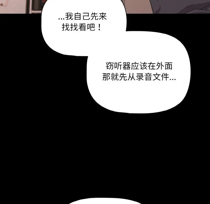33 幸福来得太突然_幸福来得太突然