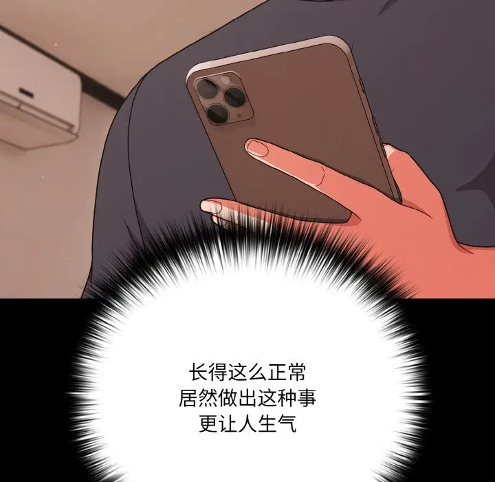 33 幸福来得太突然_幸福来得太突然