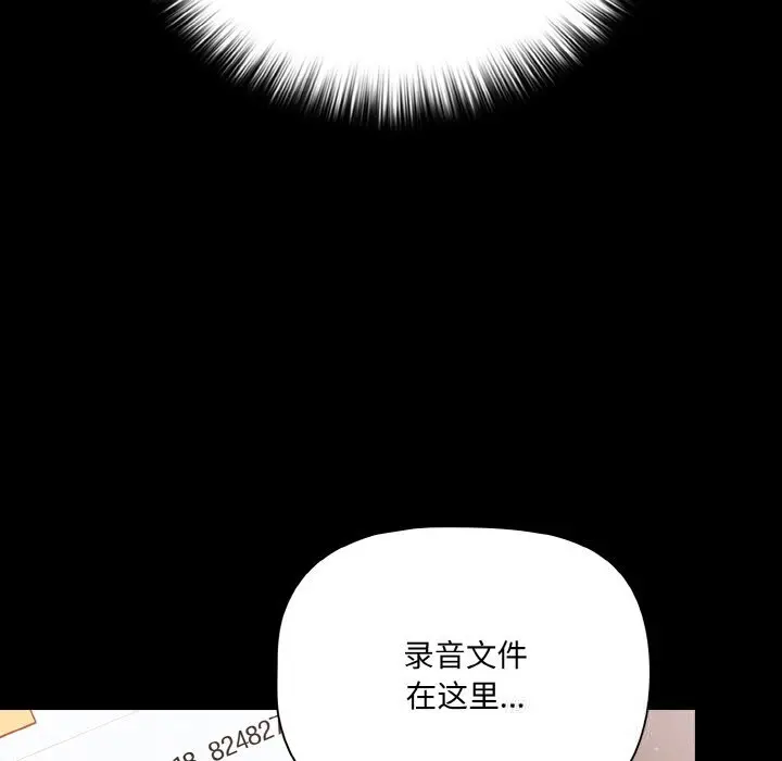 33 幸福来得太突然_幸福来得太突然