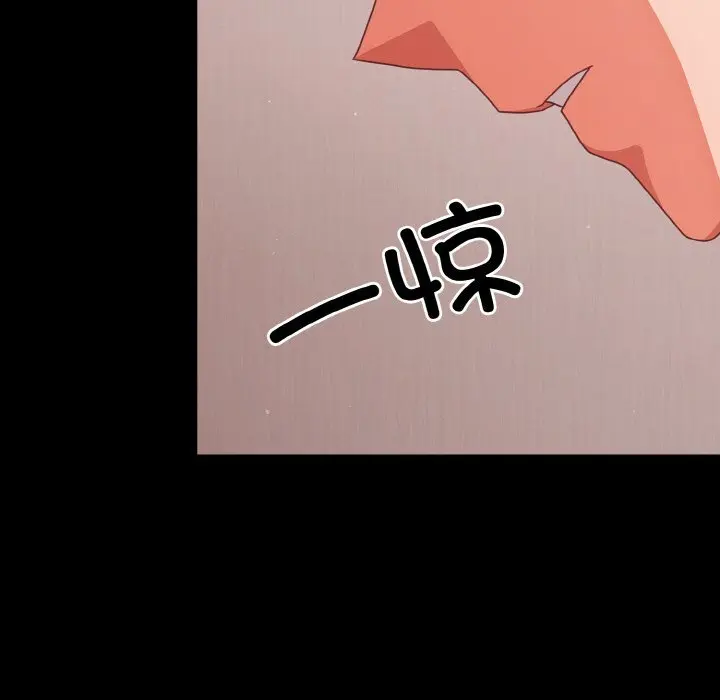 33 幸福来得太突然_幸福来得太突然