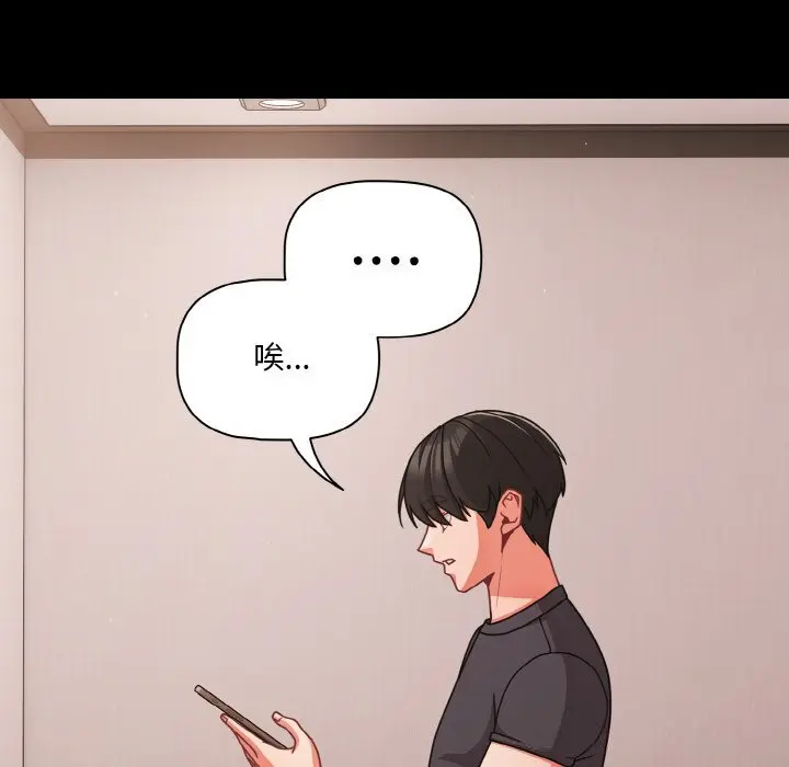 33 幸福来得太突然_幸福来得太突然