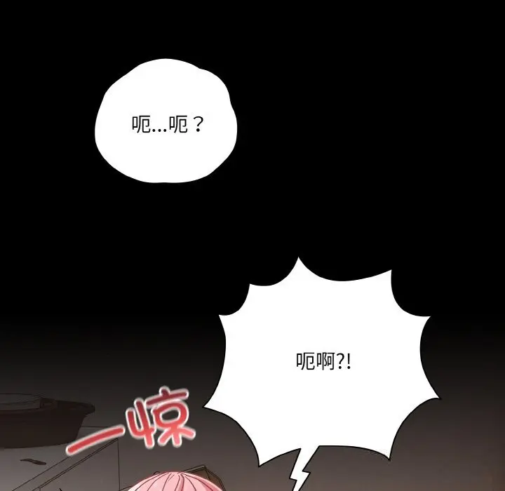 33 幸福来得太突然_幸福来得太突然