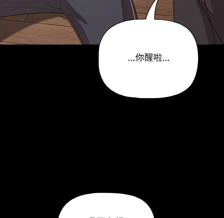 33 幸福来得太突然_幸福来得太突然