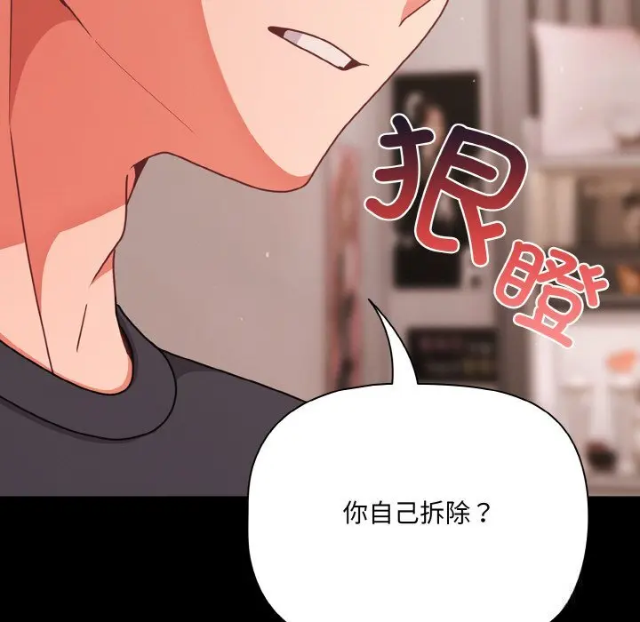33 幸福来得太突然_幸福来得太突然