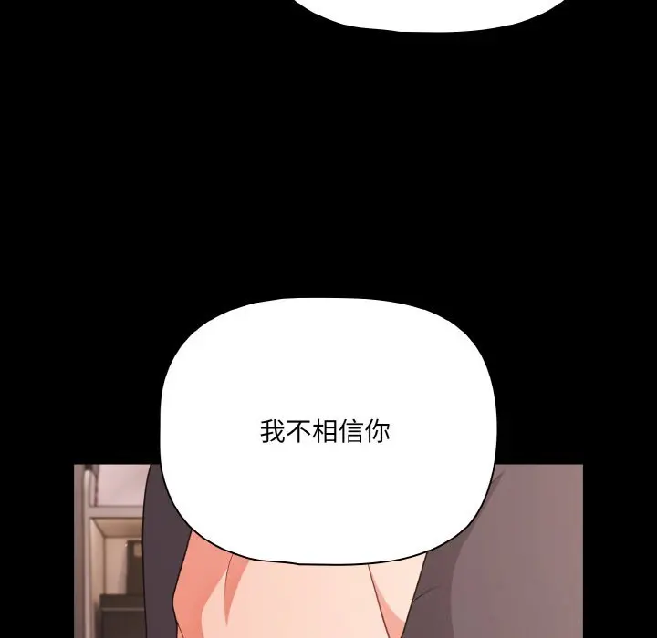 33 幸福来得太突然_幸福来得太突然