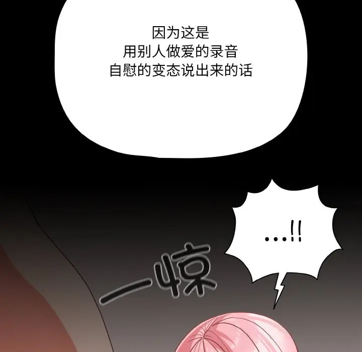 33 幸福来得太突然_幸福来得太突然