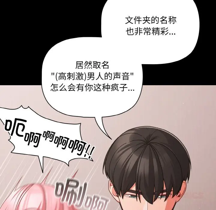 33 幸福来得太突然_幸福来得太突然