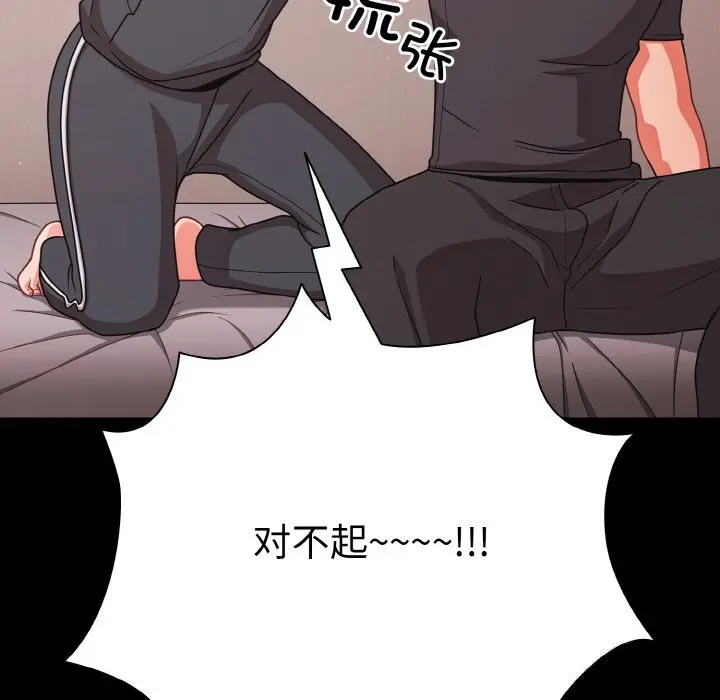 33 幸福来得太突然_幸福来得太突然