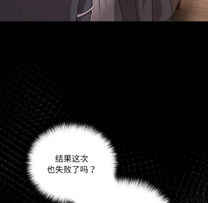 33 幸福来得太突然_幸福来得太突然