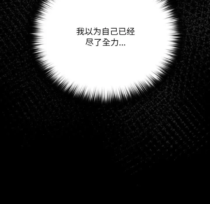 33 幸福来得太突然_幸福来得太突然