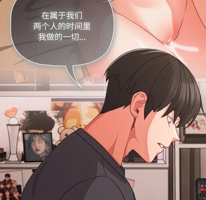 33 幸福来得太突然_幸福来得太突然