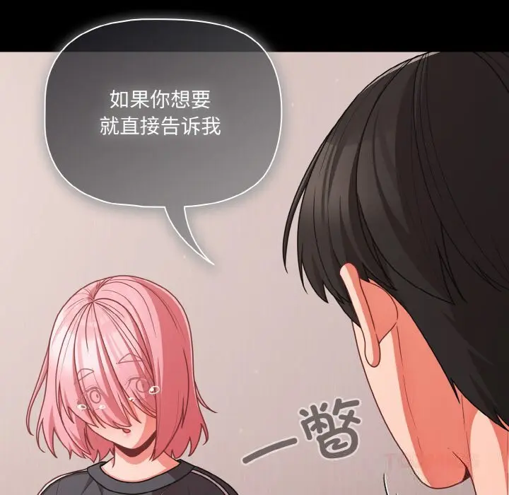 33 幸福来得太突然_幸福来得太突然
