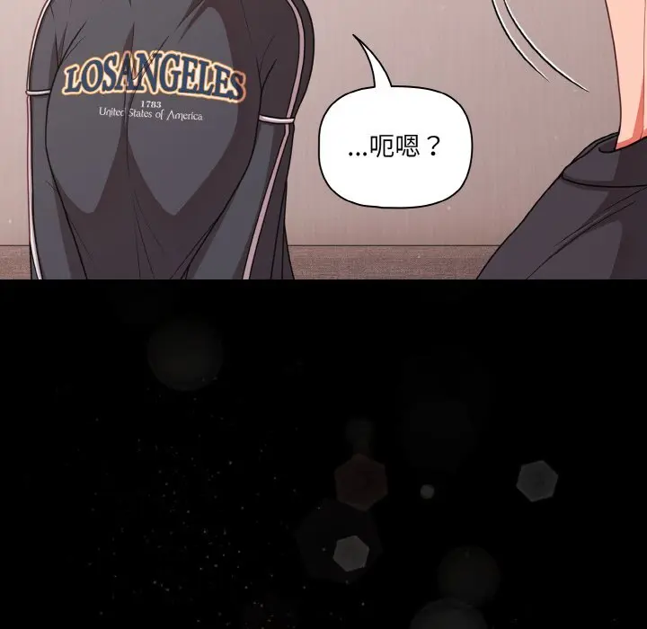 33 幸福来得太突然_幸福来得太突然