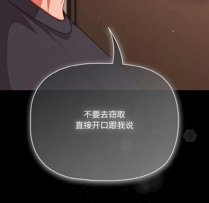33 幸福来得太突然_幸福来得太突然