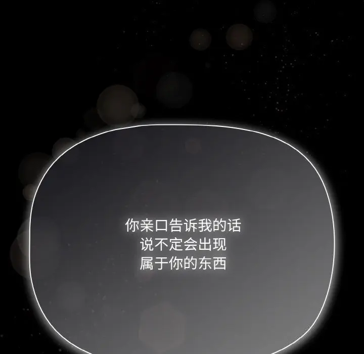 33 幸福来得太突然_幸福来得太突然