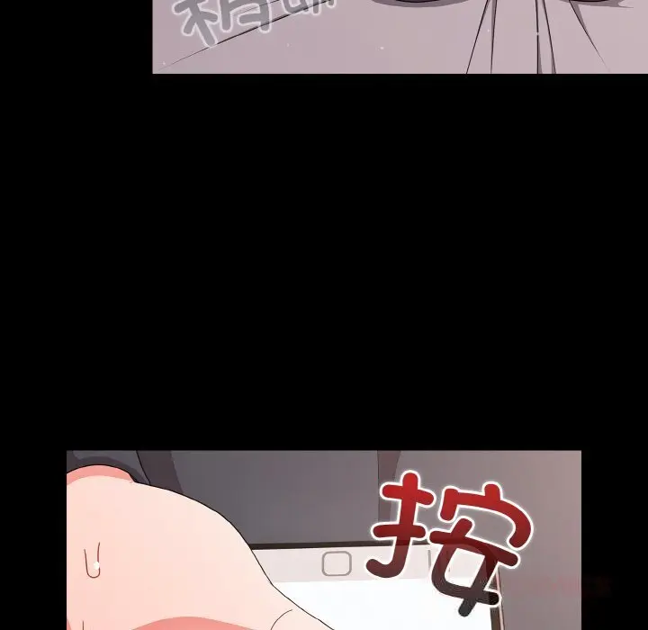 33 幸福来得太突然_幸福来得太突然