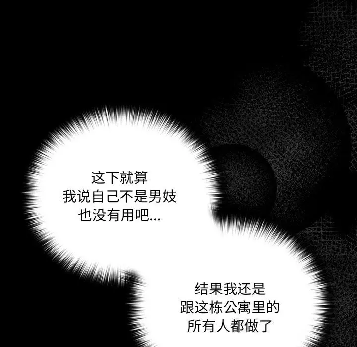 33 幸福来得太突然_幸福来得太突然