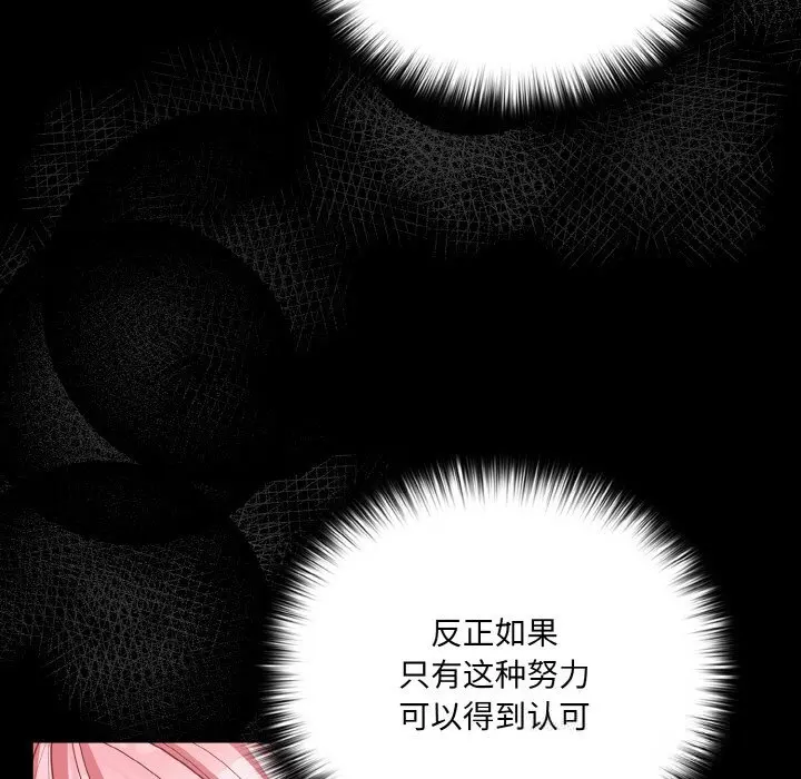 33 幸福来得太突然_幸福来得太突然