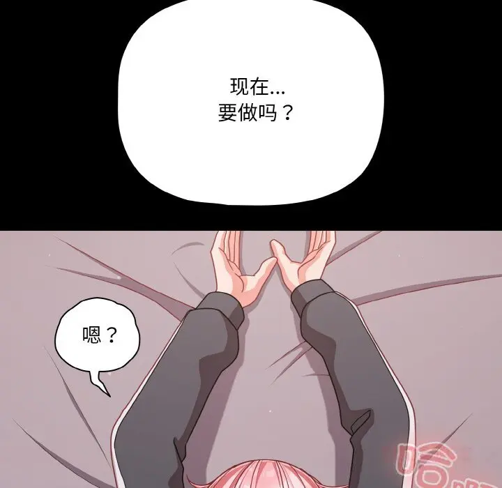 33 幸福来得太突然_幸福来得太突然