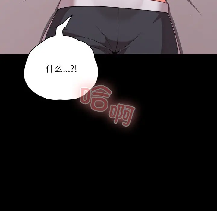 33 幸福来得太突然_幸福来得太突然