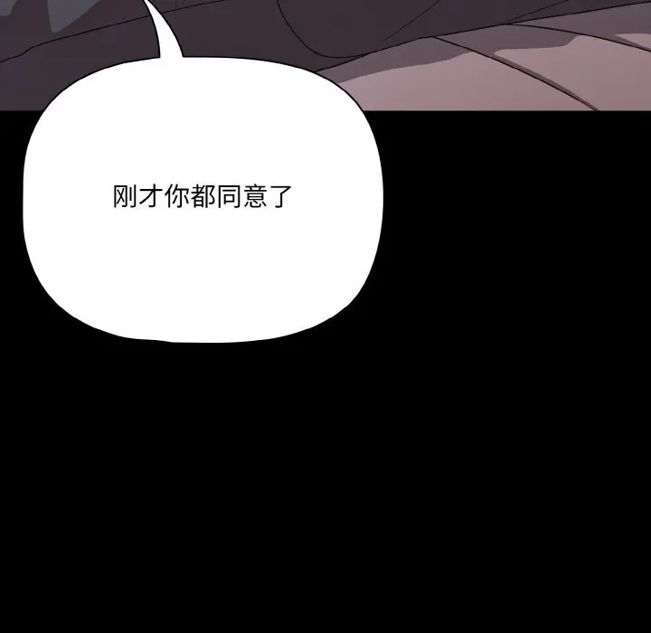 33 幸福来得太突然_幸福来得太突然