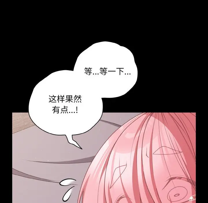 33 幸福来得太突然_幸福来得太突然