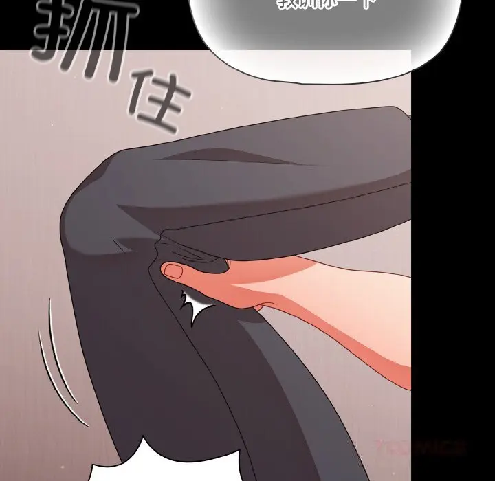 33 幸福来得太突然_幸福来得太突然