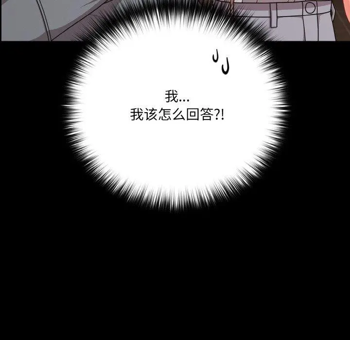 32 幸福来得太突然_幸福来得太突然