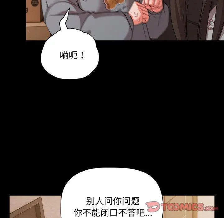 32 幸福来得太突然_幸福来得太突然