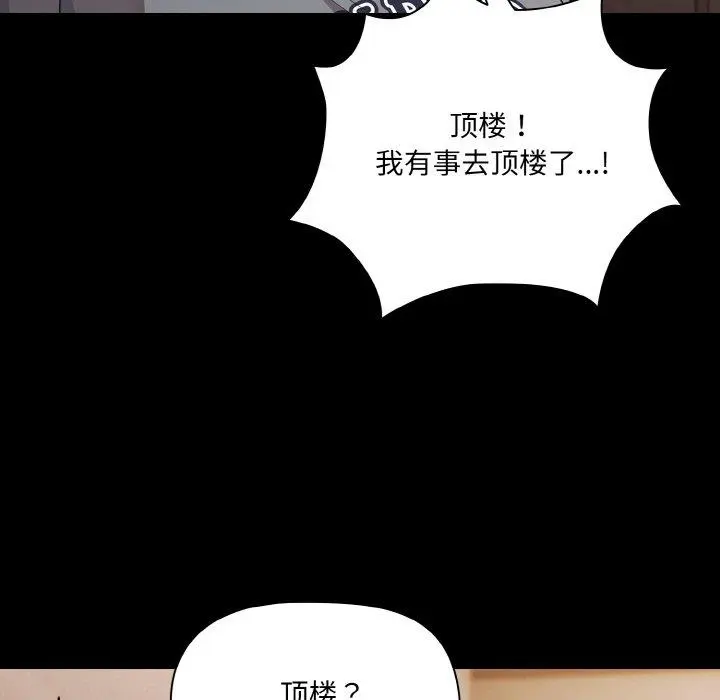 32 幸福来得太突然_幸福来得太突然